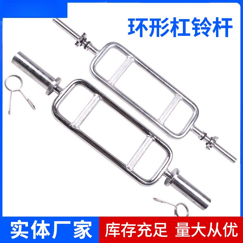 Olympic Barbell 20Kg - บาร์เบลล์ยกน้ำหนักมาตรฐานแบบแข็งพร้อมปลายเกลียว บาร์เบลล์พร้อมห่วงชุบไฟฟ้า