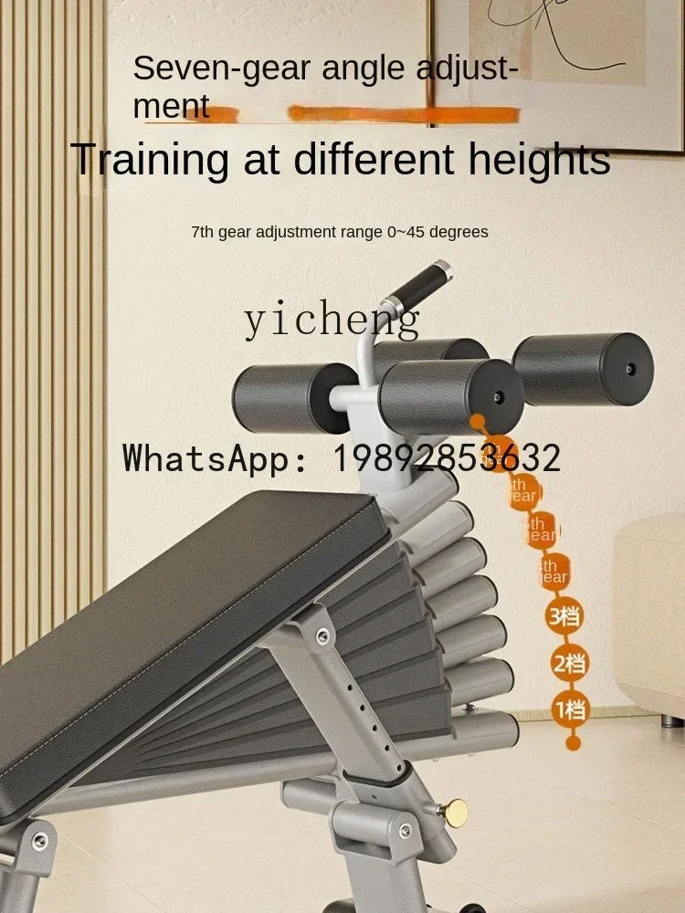 Home Gym Build - อุปกรณ์ช่วยซิทอัพ บอร์ดออกกำลังกายสำหรับใช้ในบ้าน บอร์ดซิทอัพสำหรับผู้ชาย สร้างกล้ามเนื้อหน้าท้อง