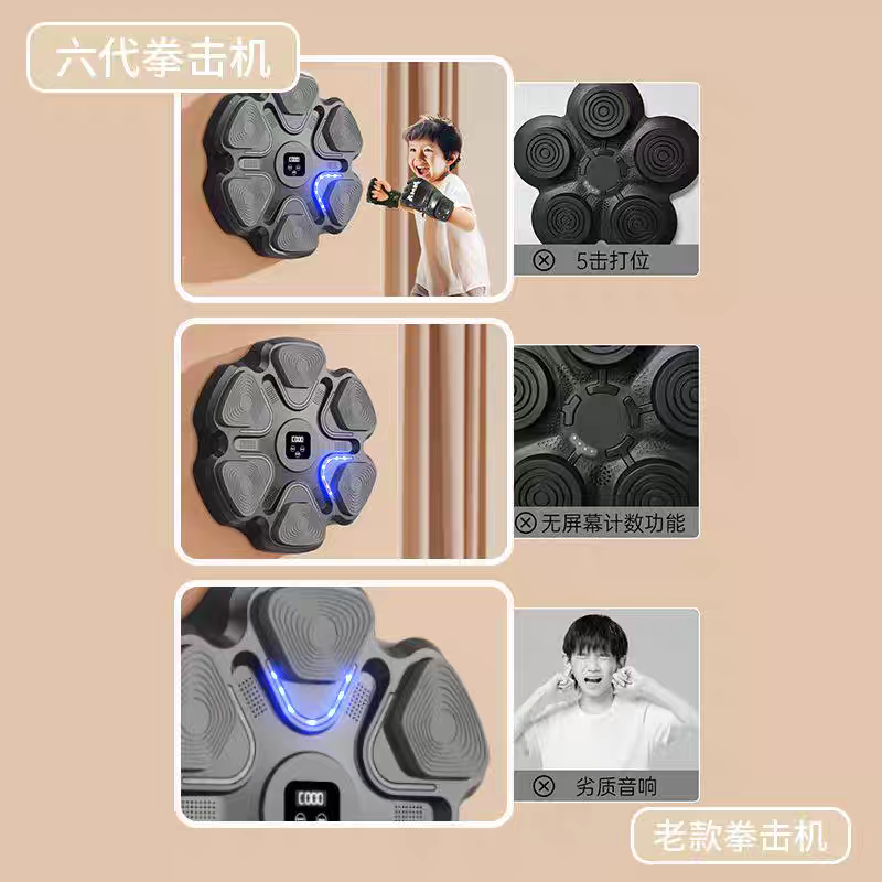 Home Gym Machine - เครื่องฝึกซ้อมมวยอัจฉริยะติดผนัง ปี 2026 พร้อมฟังก์ชั่นดนตรี โปรโมชั่นส่งเสริมการขาย