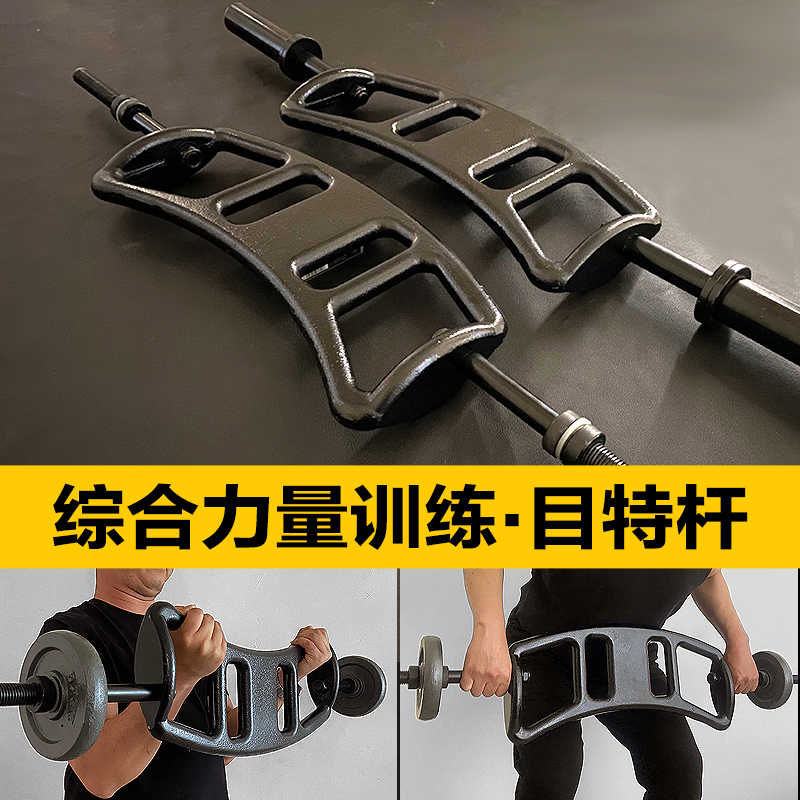 Olympic Barbell 20Kg - บาร์เบลแบบปรับได้อเนกประสงค์สำหรับยิมที่บ้าน บาร์เบลแบบโค้งพิเศษสำหรับการกดแบบเบนช์พร้อมดีไซน์รูวงกลมขนาดใหญ่