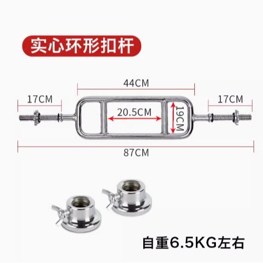 บาร์เบลล์ยกน้ำหนักมาตรฐานแบบแข - Olympic Barbell 20Kg บทวิจารณ์และราคา