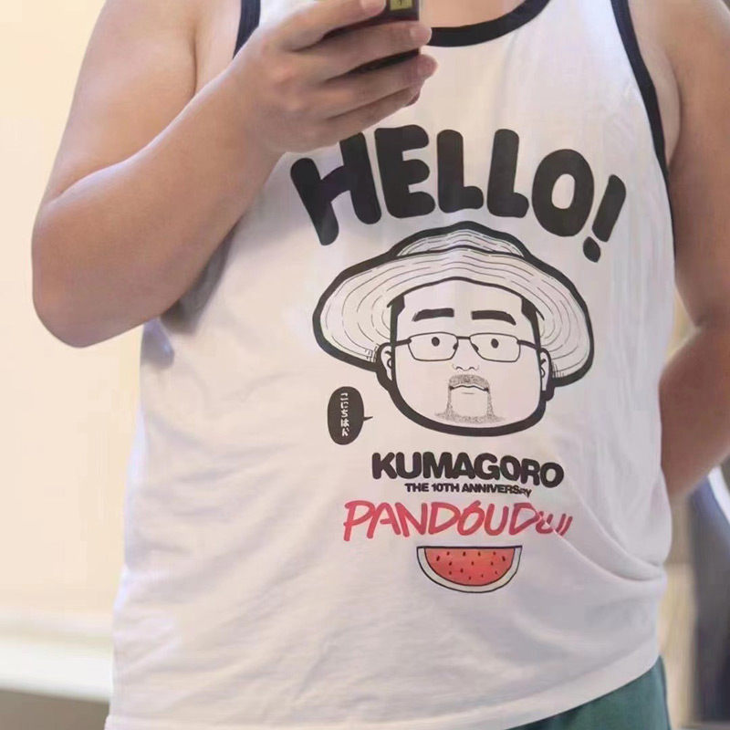 Limited Edition KUMAGORO เสื้อ - Home Gym Xl บทวิจารณ์และราคา