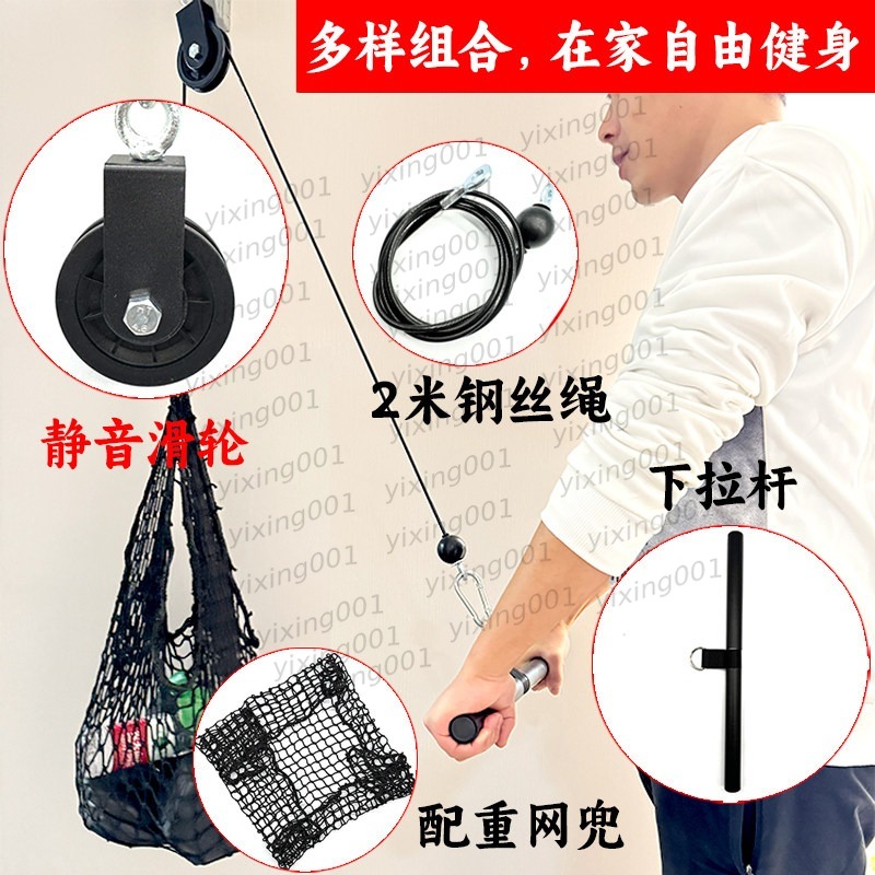 อุปกรณ์จับสายเคเบิลสำหรับออกกำ - Home Gym Diy Pulley System บทวิจารณ์และราคา