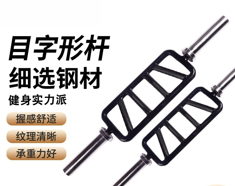 บาร์เบลล์แบบสี่เหลี่ยมสำหรับยก - Olympic Barbell 20Kg บทวิจารณ์และราคา