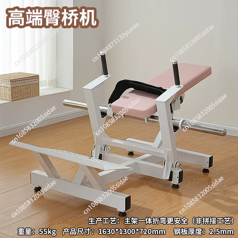 เครื่องบริหารกล้ามเนื้อก้นสำหร - Home Gym Machine บทวิจารณ์และราคา