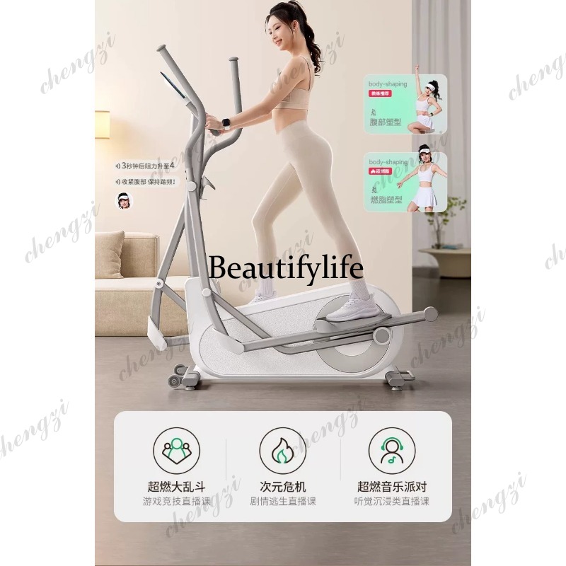 เครื่องเดินวงรี A85 สำหรับออกก - Home Gym Machine บทวิจารณ์และราคา