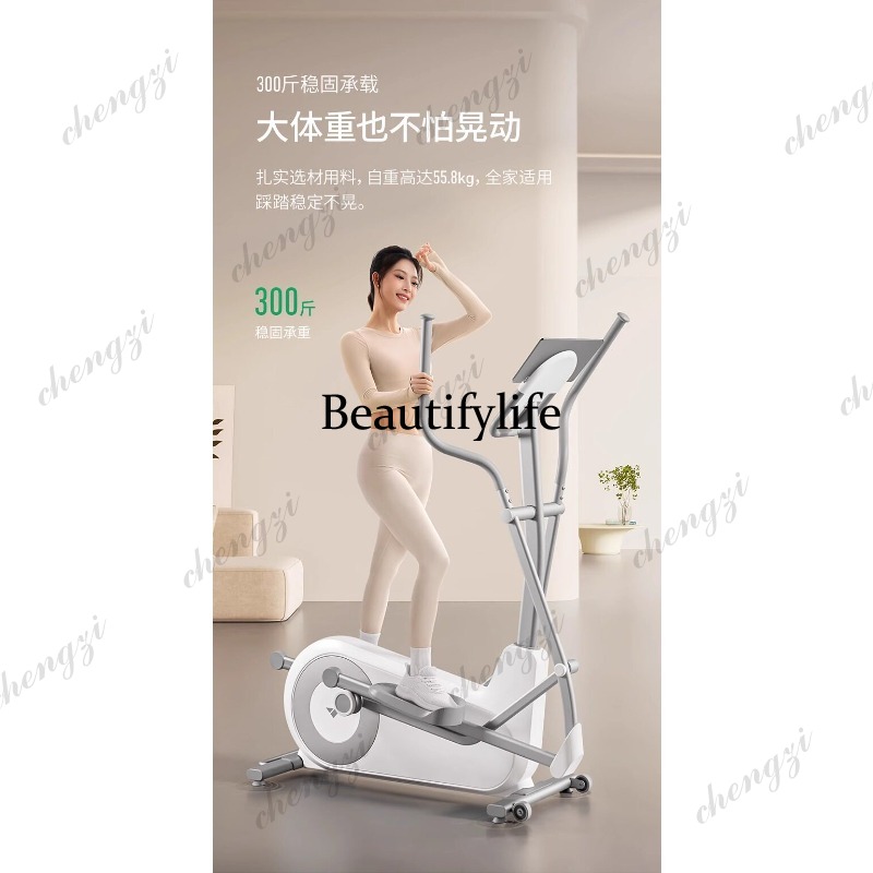 เครื่องเดินวงรี A85 สำหรับออกก - Home Gym Machine บทวิจารณ์และราคา