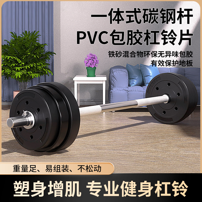 บาร์เบลปรับน้ำหนักได้ 30 กก. อ - Olympic Barbell 20Kg บทวิจารณ์และราคา