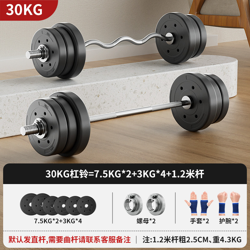 บาร์เบลปรับน้ำหนักได้ 30 กก. อ - Olympic Barbell 20Kg บทวิจารณ์และราคา