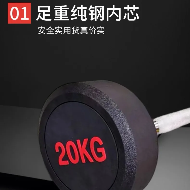บาร์เบลคุณภาพสูงสำหรับยกน้ำหนั - Olympic Barbell 20Kg บทวิจารณ์และราคา