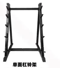 บาร์เบลคุณภาพสูงสำหรับยกน้ำหนั - Olympic Barbell 20Kg บทวิจารณ์และราคา