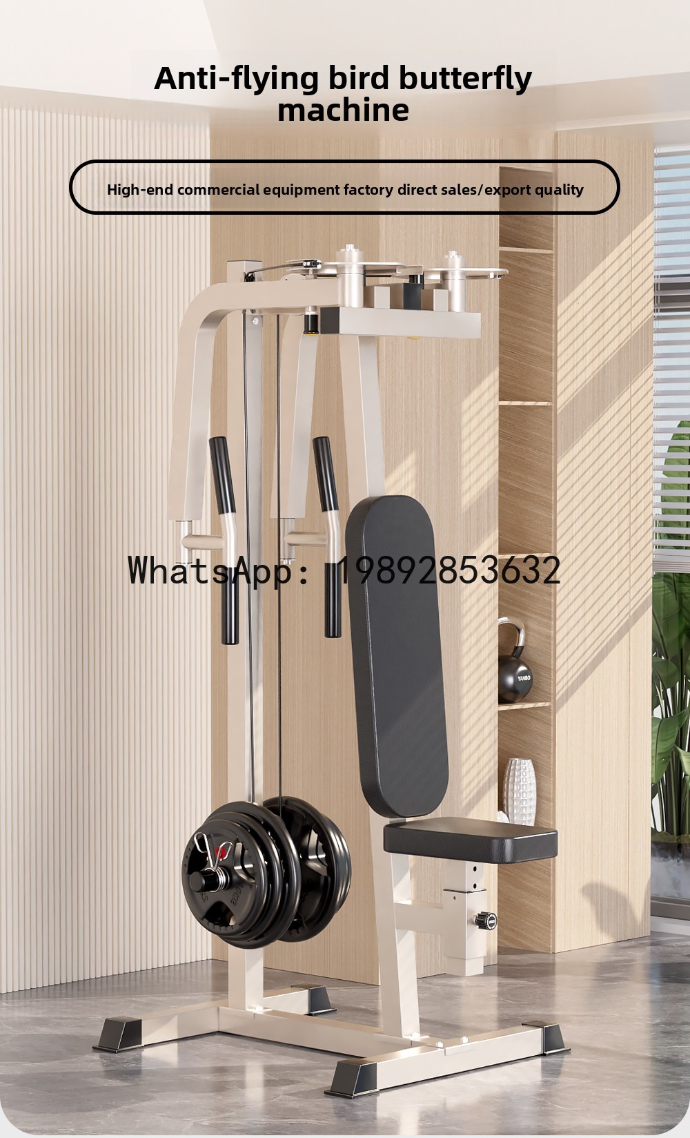 เครื่องบริหารกล้ามเนื้อหน้าอกแ - Home Gym Xl บทวิจารณ์และราคา